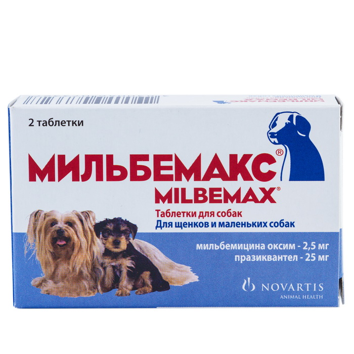 Мильбемакс д/щенков и собак до 5 кг, 2 таб/уп