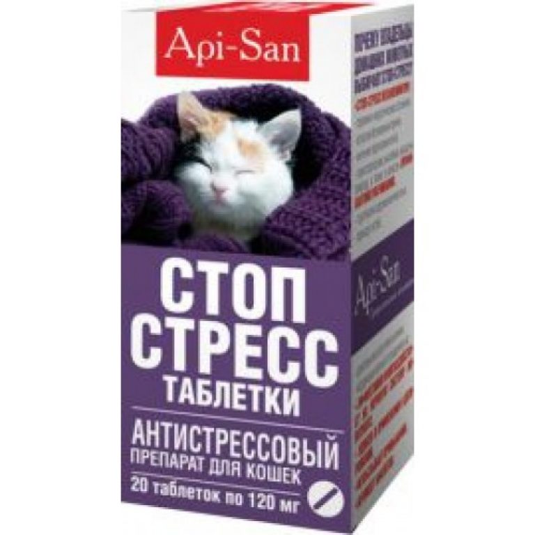 Стрессовых таблетки. Стоп-стресс для кошек таблетки 15таб. Стоп-стресс для кошек капли. Антистресс таблетки для кошек