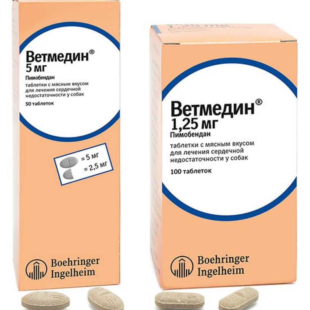 Ветмедин 10 Мг Купить В Спб